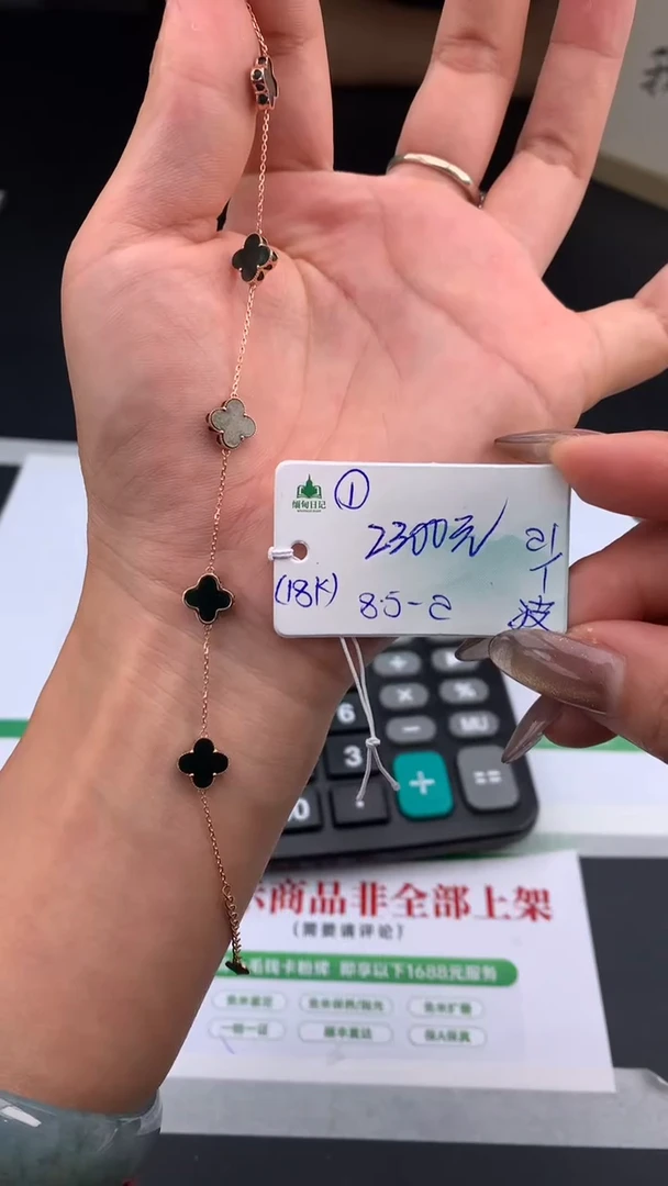 【闪购商品】翡翠手链未镶嵌下单联系客服核对地址哦