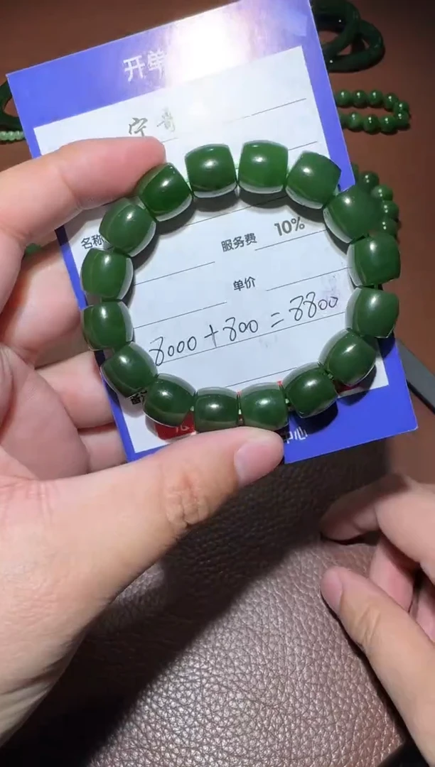 未镶嵌和田玉挂件和田玉