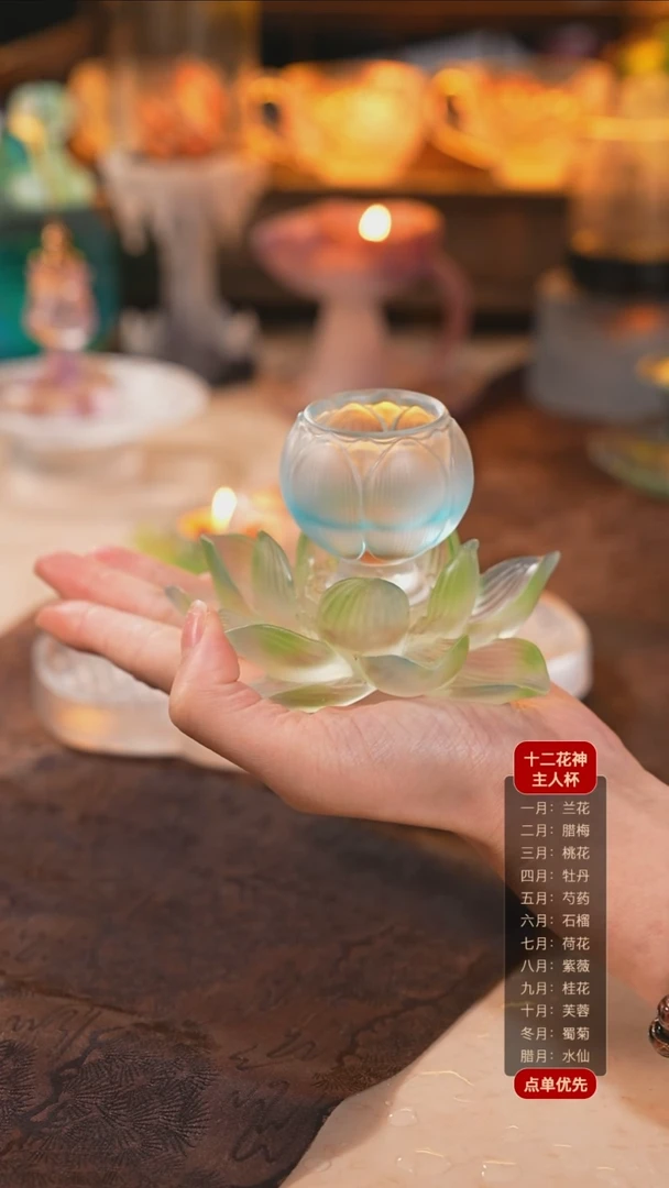 【闪购商品】十二花神7月荷花杯托+杯子（一杯一托）