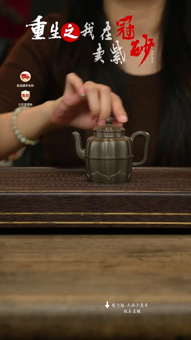 冠砂茶器紫砂茶壶53