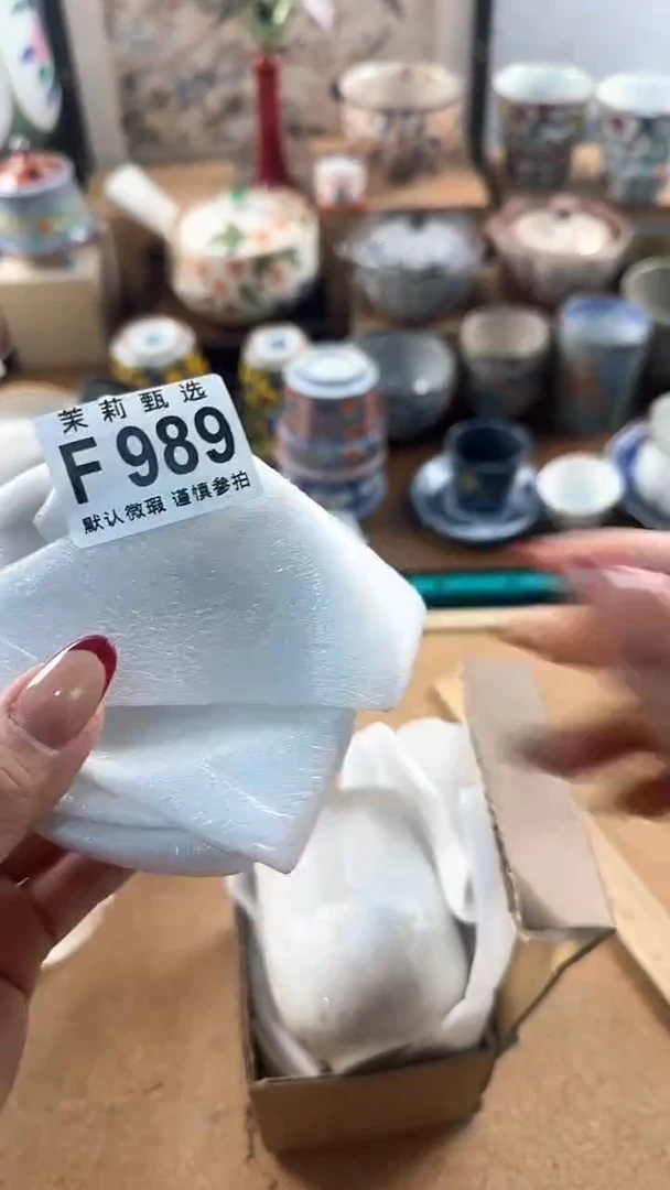 【闪购商品】茉莉甄选壹号商品989