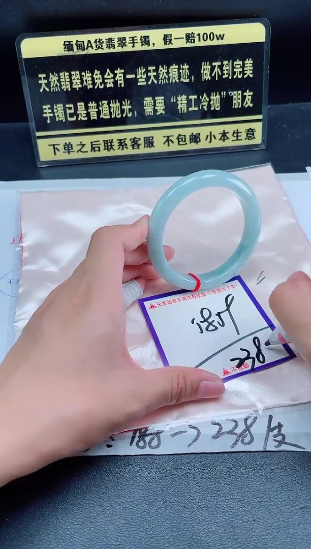 未镶嵌定制翡翠我