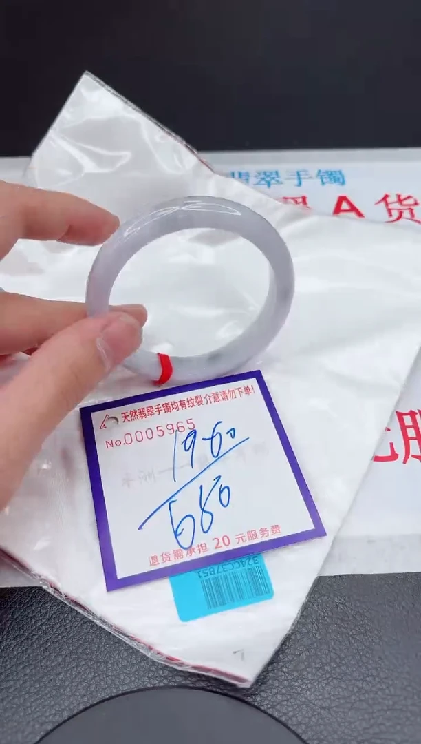【闪购商品】翡翠手镯未镶嵌11111111111111