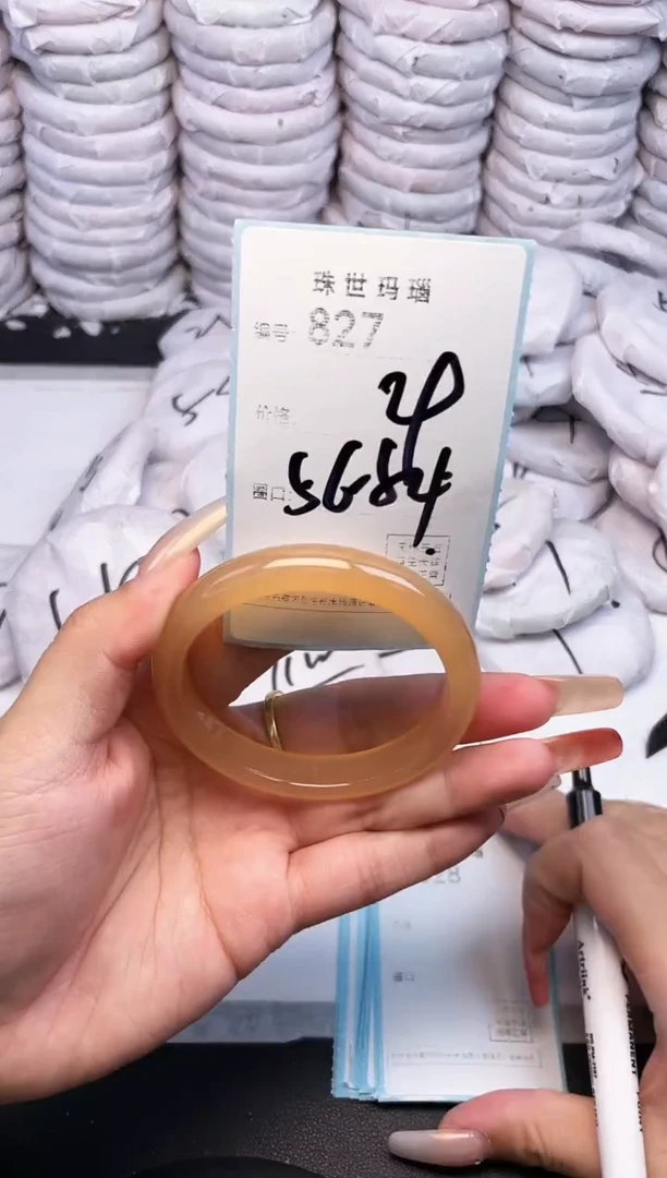 手镯玛瑙/玉髓未镶嵌827