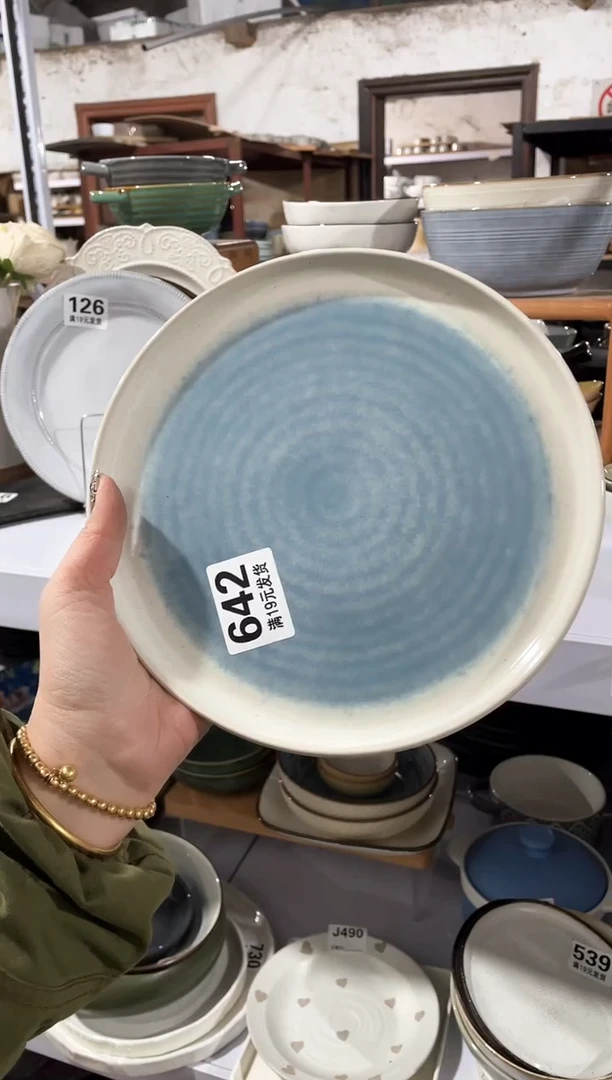 【闪购商品】碗微瑕（1件套）642小盘