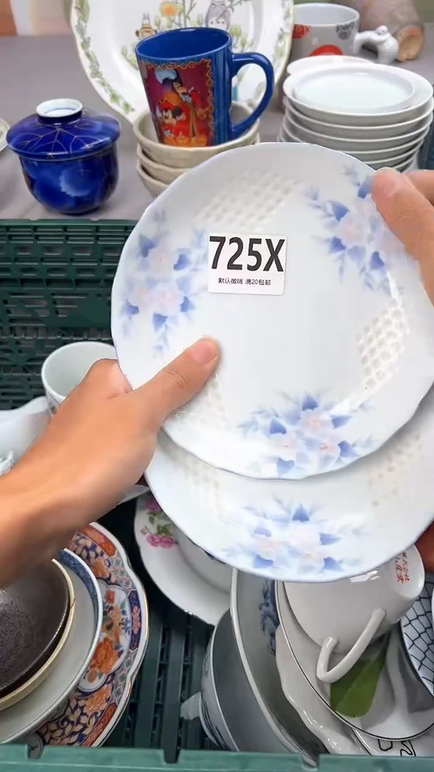 瓷片龙**轩725X瓷器瓷器瓷器瓷器