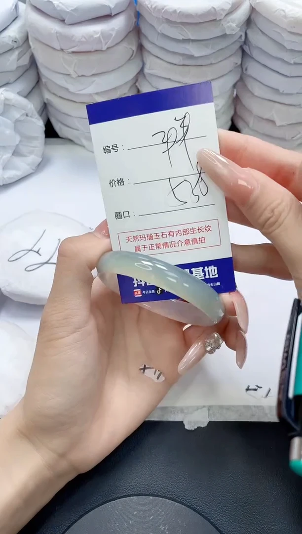 未镶嵌手镯玛瑙/玉髓23