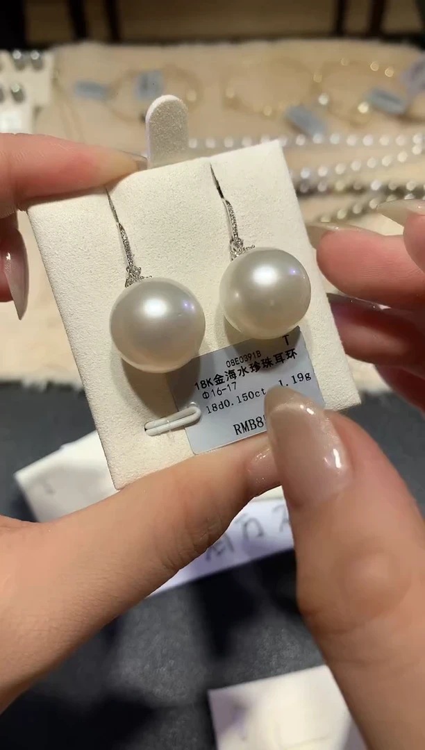 18K金镶嵌耳饰海水珍珠Q65|13000