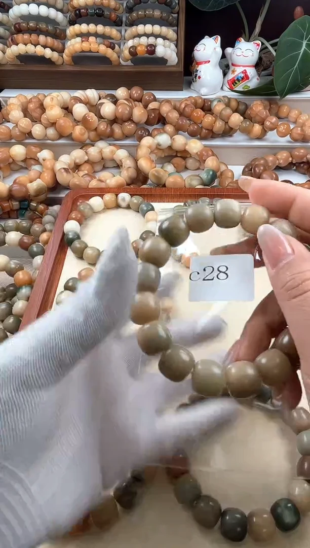 【闪购商品】菩提根/象牙果吊坠c28卡15