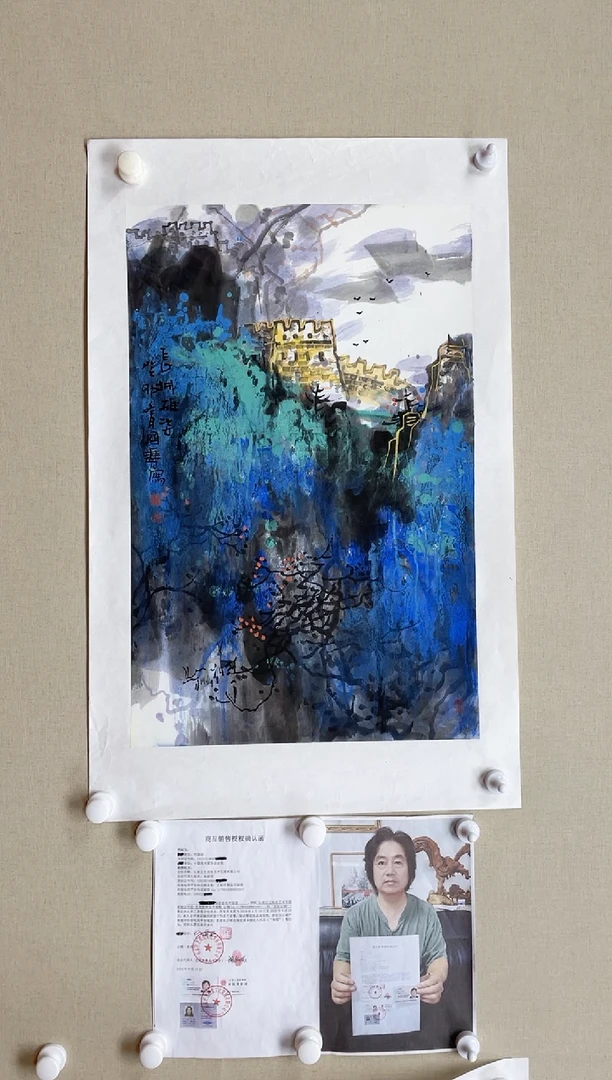 【闪购商品】国画70*45 何国进何国进何国进何国进