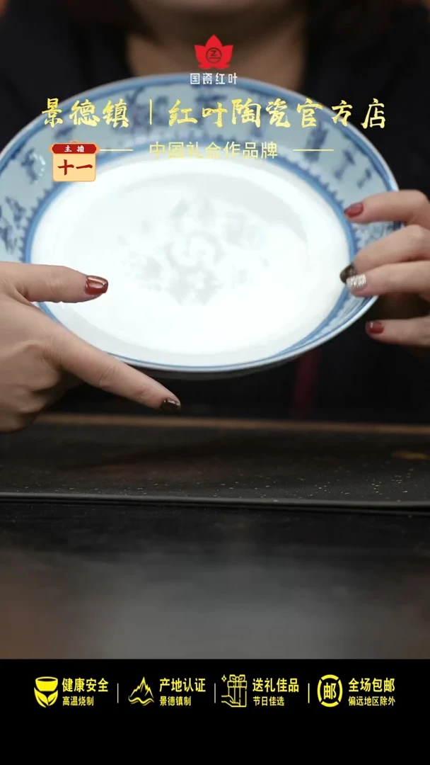 瓷1个微瑕竹林七贤9英寸饭盘