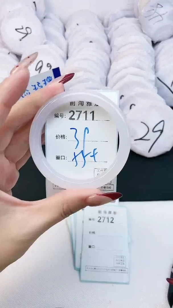 【闪购商品】玛瑙/玉髓手镯未镶嵌2711
