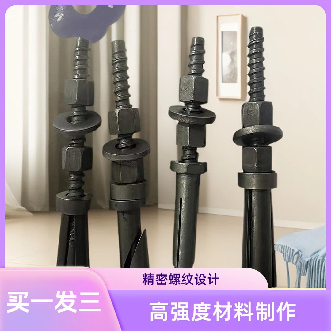 可反复使用的水钻机专用膨胀螺丝可拆卸安装方便拉爆固定螺丝