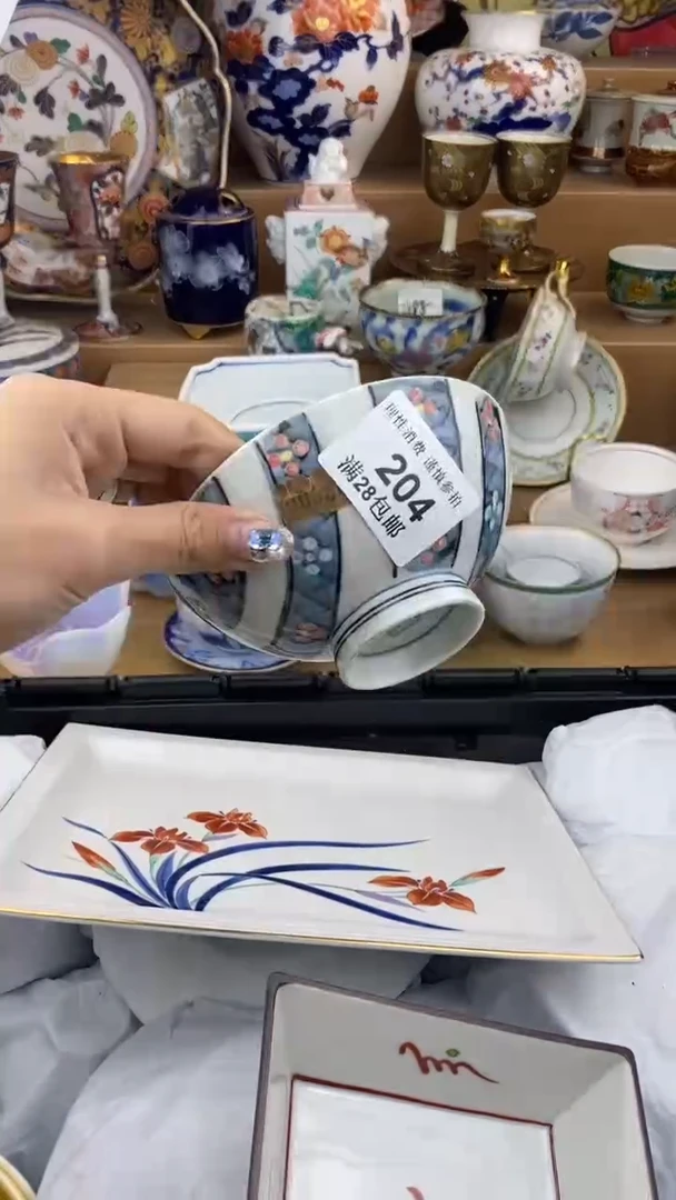【闪购商品】杯瓷色工艺品品品品204