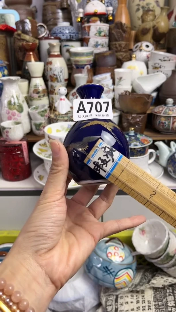 【闪购商品】瓷片陶瓷888多人多样发一