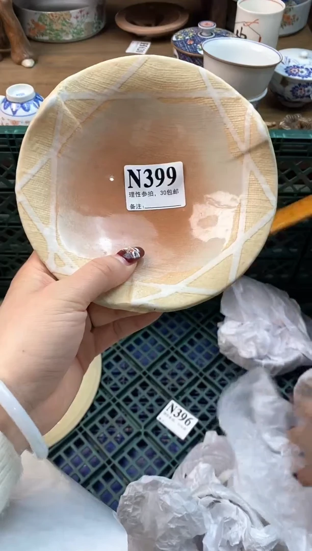 【闪购商品】瓷片[○･｀Д´･ ○]