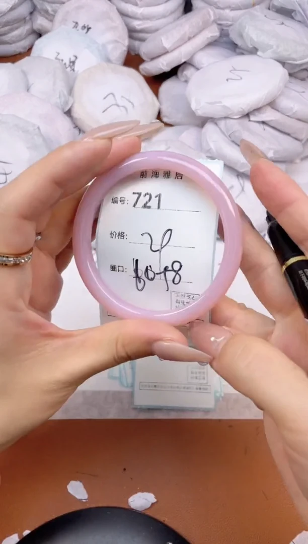 【闪购商品】玛瑙/玉髓手镯未镶嵌721