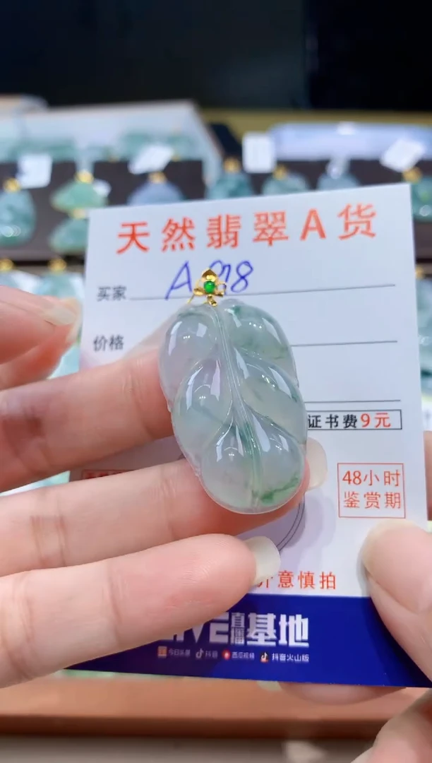 翡翠18K金镶嵌颈饰天然翡翠A货挂件