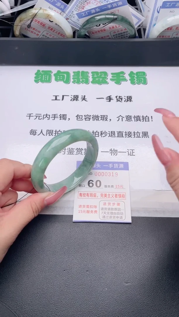 未镶嵌手镯翡翠翡翠手镯未镶嵌