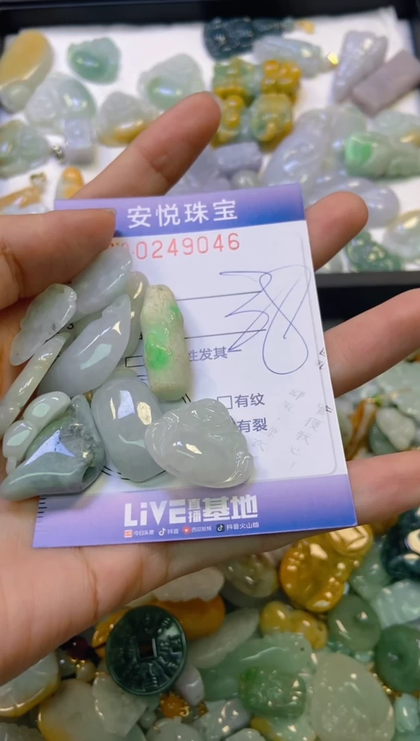 颈饰未镶嵌翡翠闪购0249046