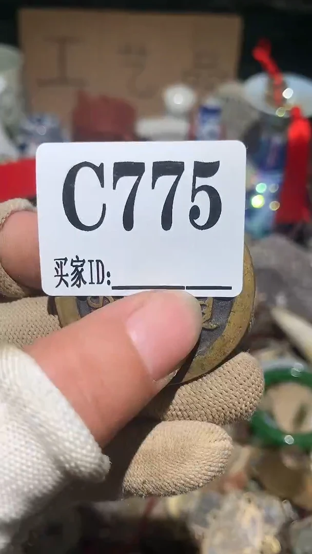 小****6顺和妙笔生花专属链接