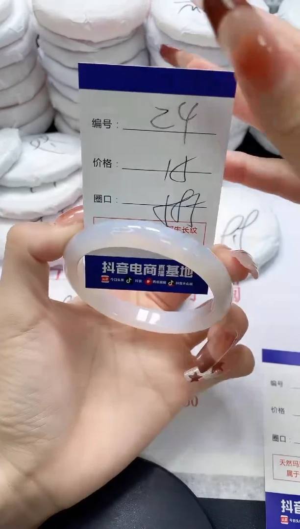 未镶嵌手镯玛瑙/玉髓24