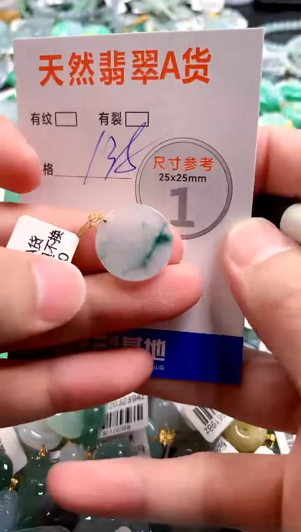 颈饰18K金镶嵌翡翠1004080699