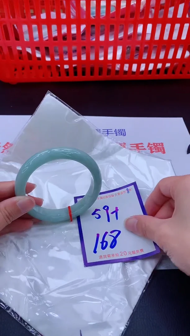 未镶嵌手镯翡翠11111111