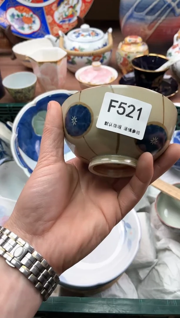 【闪购商品】瓷片521