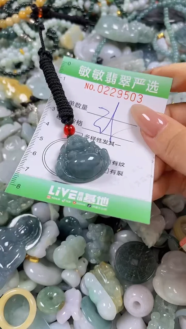 翡翠未镶嵌颈饰闪购0229503