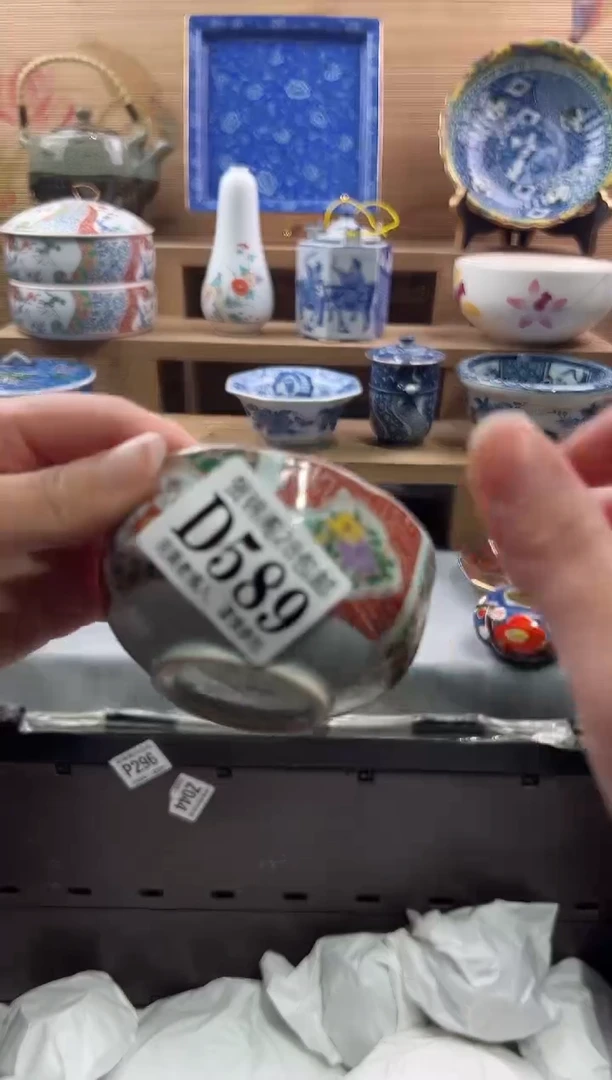 【闪购商品】瓷片当天满28米包邮D589