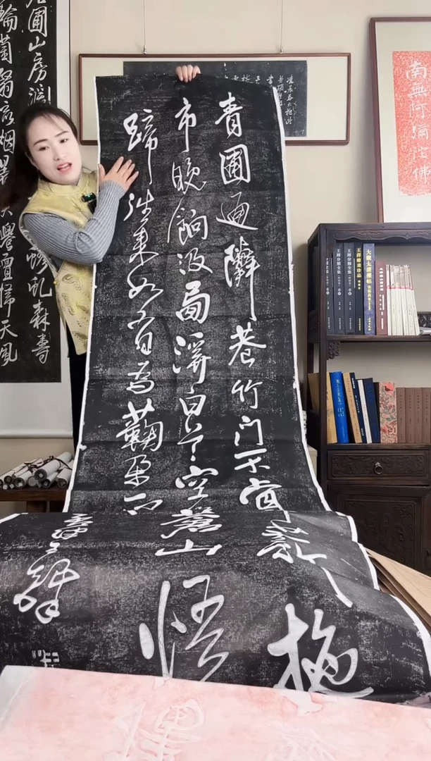 拓片用纸其他拓片