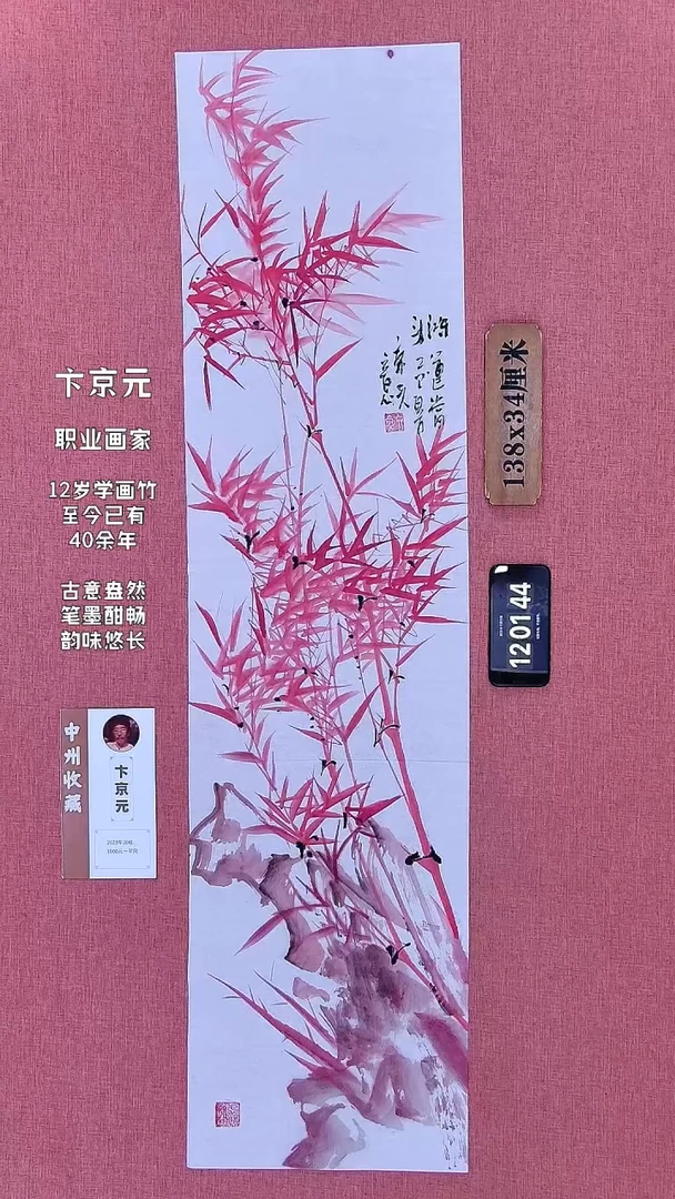 水彩122    卞老师作品