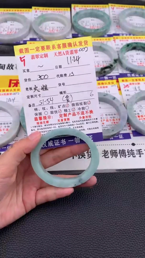 未镶嵌定制翡翠～5#翡翠手镯定制链接