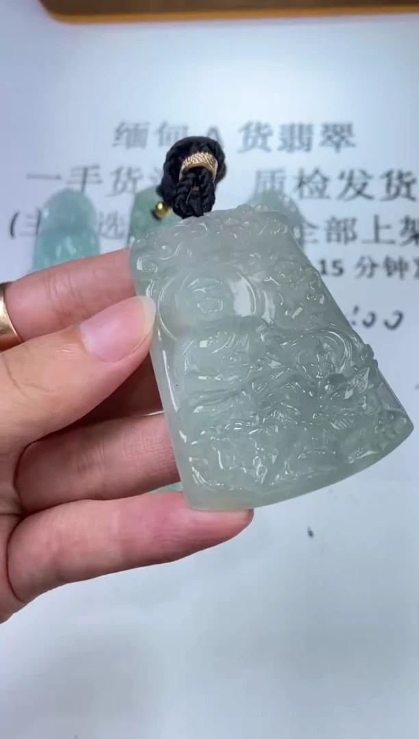 翡翠挂件未镶嵌1007945