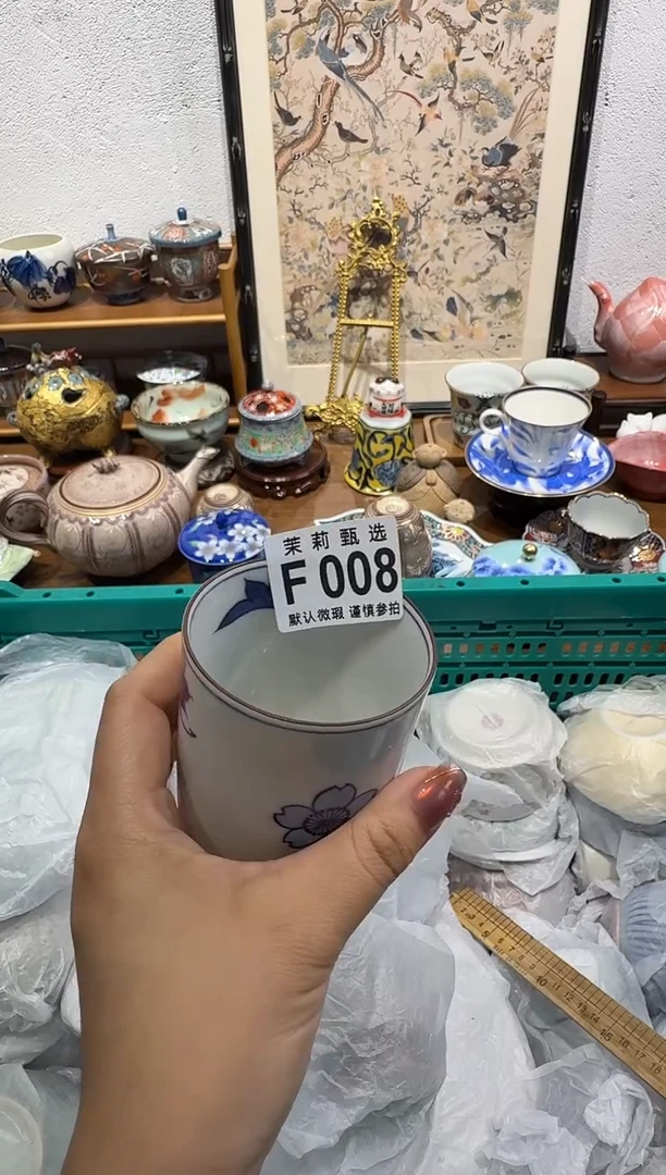 瓷片邢*彬茉莉甄选一号商品008
