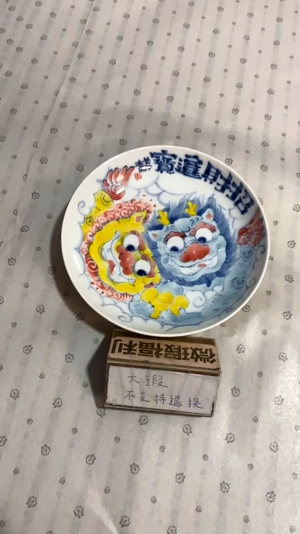 【闪购商品】壶承景德镇昨明陶瓷