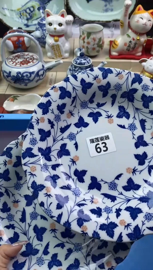 【闪购商品】瓷片隆莲瓷器欢迎大家
