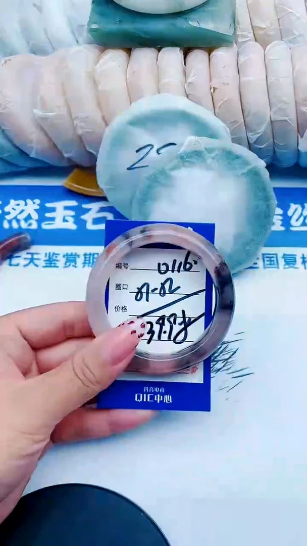 未镶嵌手镯石英质玉D116+51-52