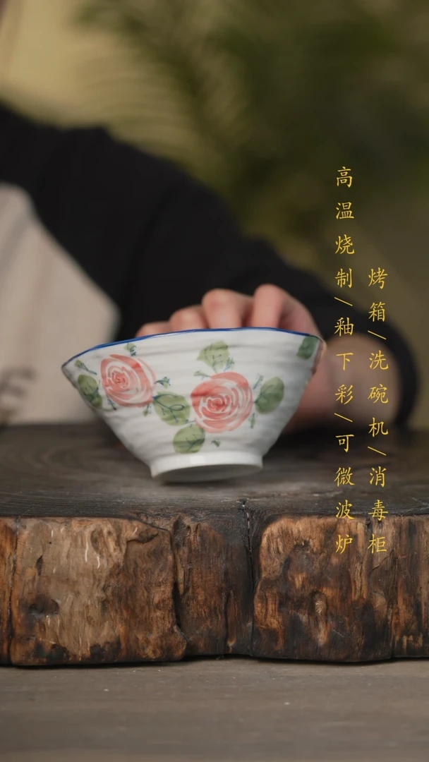 【闪购商品】碗景德镇高温釉下彩可微波烤箱洗碗机