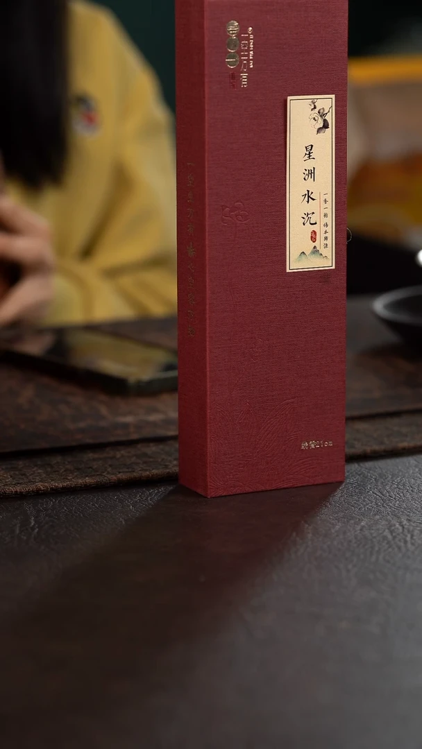 【闪购商品】杯陶瓷杯周边一空万有线香星洲水沉