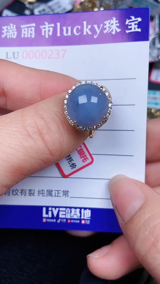 颈饰银S925镶嵌翡翠0237