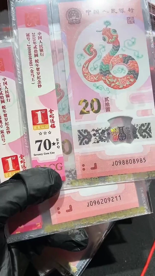 【闪购商品】70星金马王·········