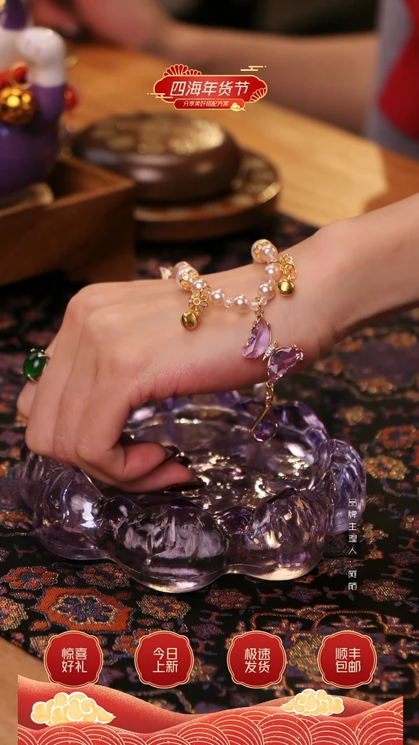 【闪购商品】【壶绳】紫把花口煮茶壶的提溜