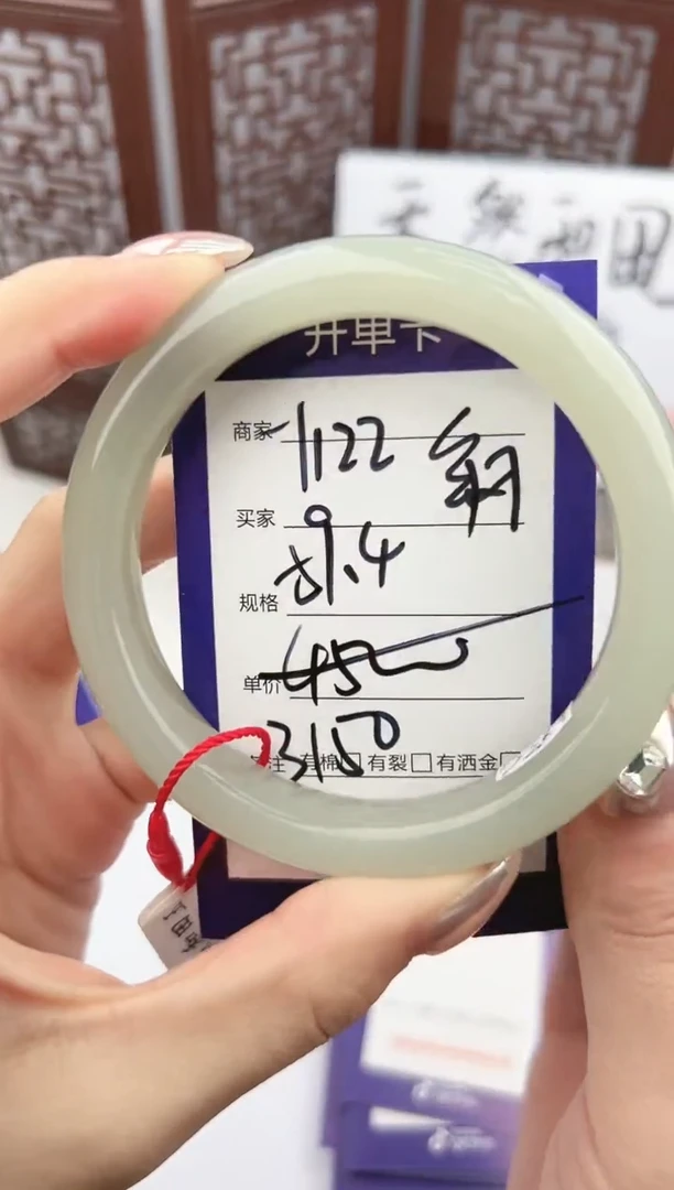 【闪购商品】和田玉手镯未镶嵌微色差Y122