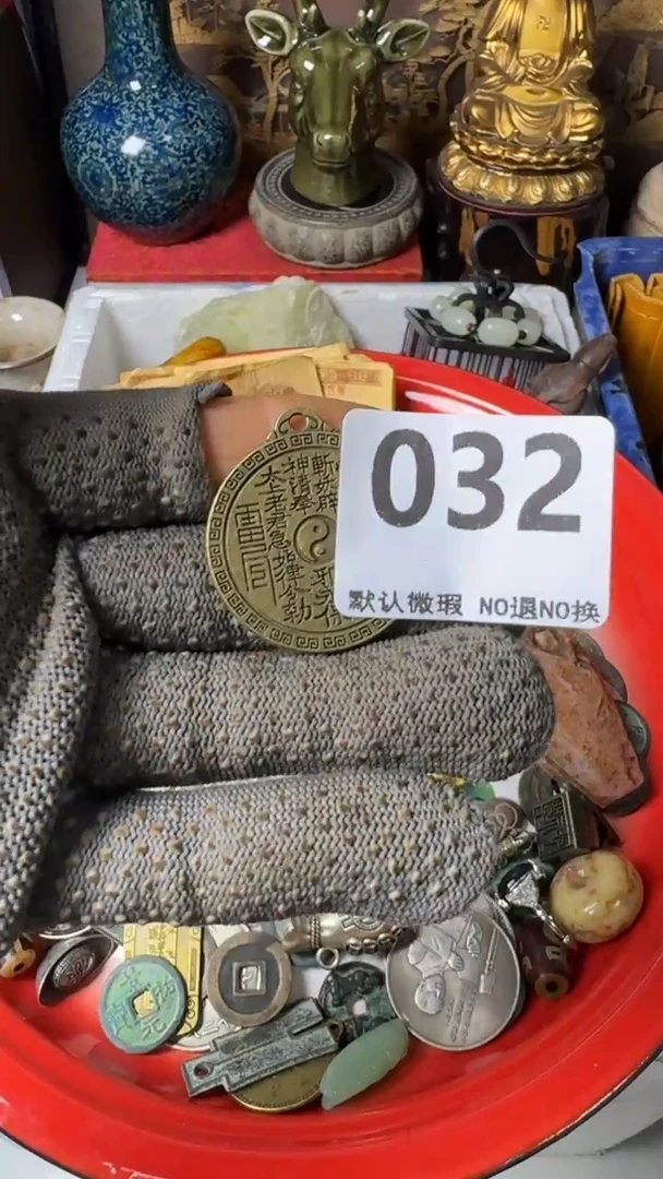复古喵***政工艺品花币032