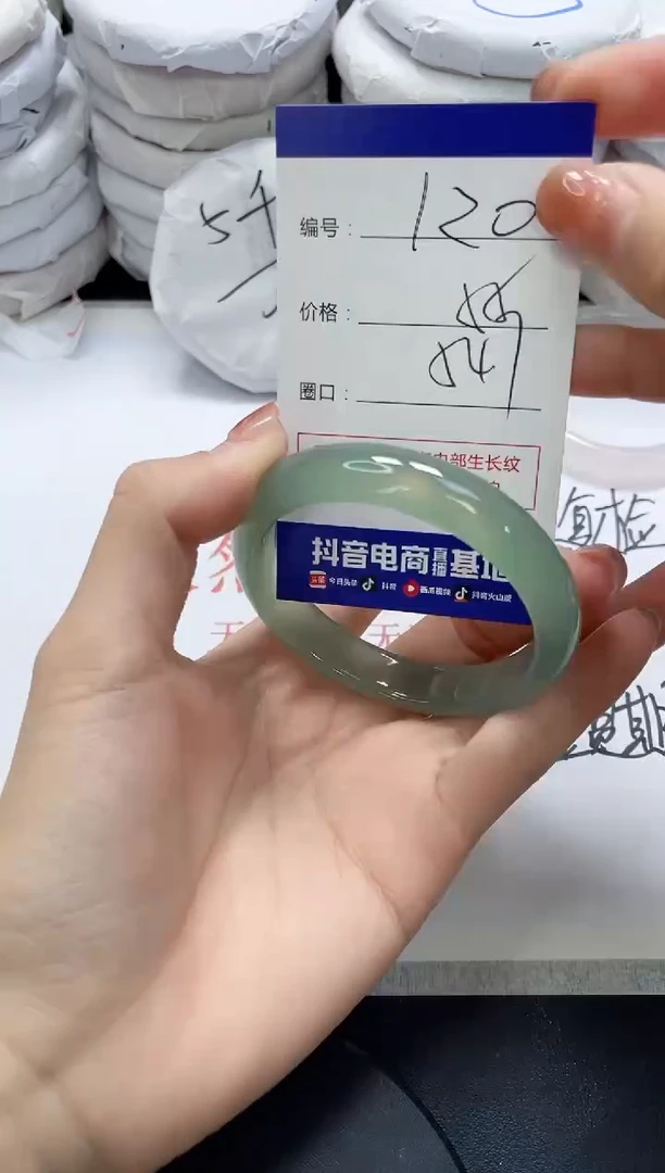 未镶嵌手镯玛瑙/玉髓120
