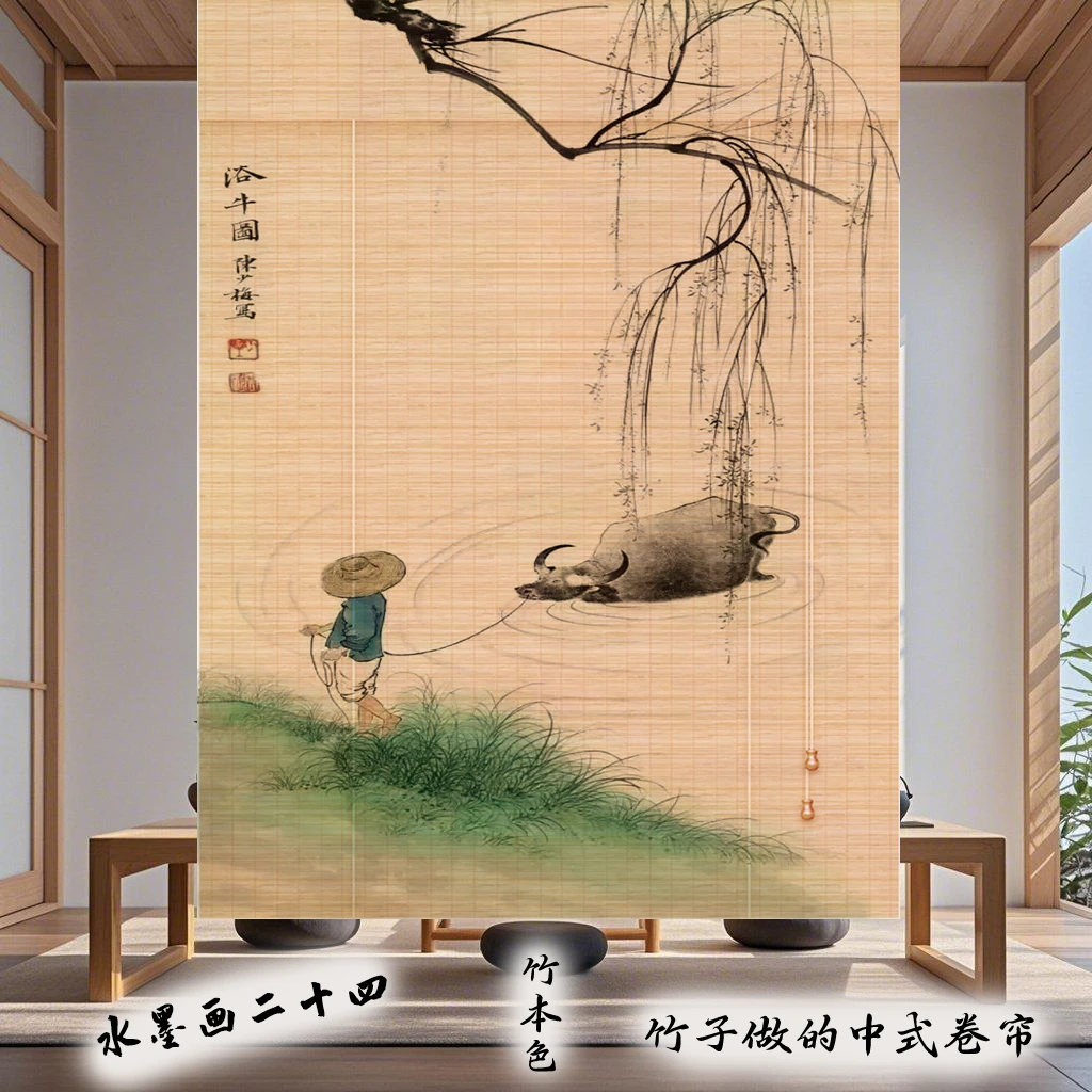 定制印花竹窗帘竹帘子升降竹卷帘书房茶室遮光水墨山水画背景装饰