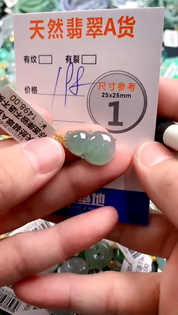 颈饰18K金镶嵌翡翠0836424974