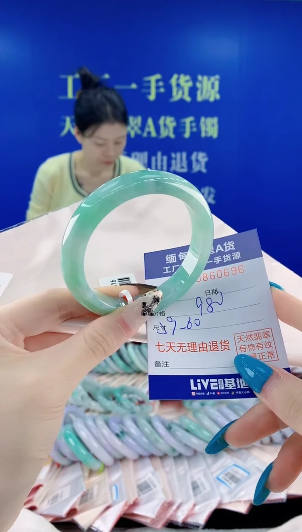 未镶嵌手镯翡翠96